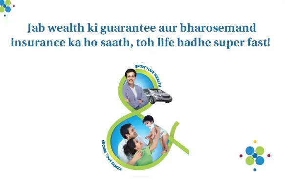 Super Saver Plan | PNB Metlife